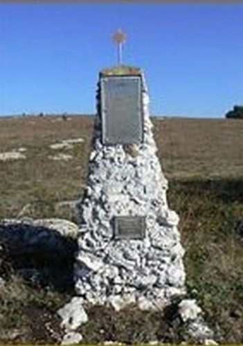 Партизанский аэродром в Крыму