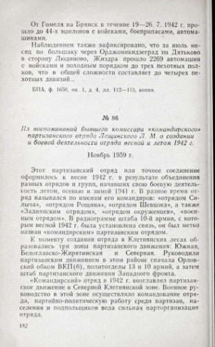 В помощь исследователям