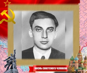 Коминтерн против фашизма: деятель Коминтерна Рудольф Гернштадт